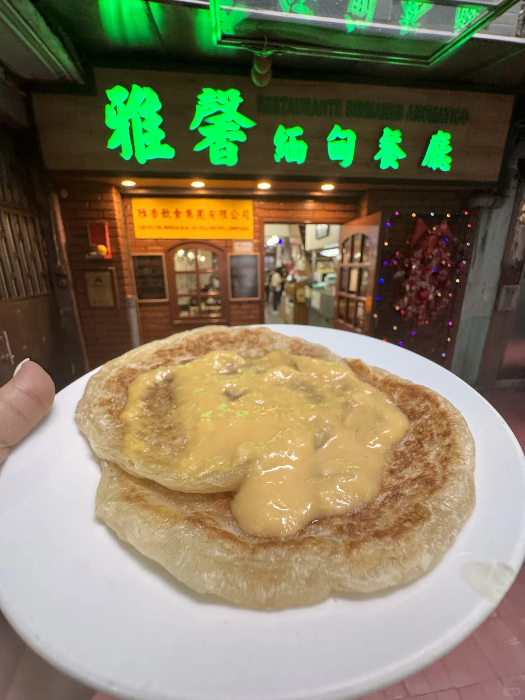 澳门这家缅甸菜！国内没有的