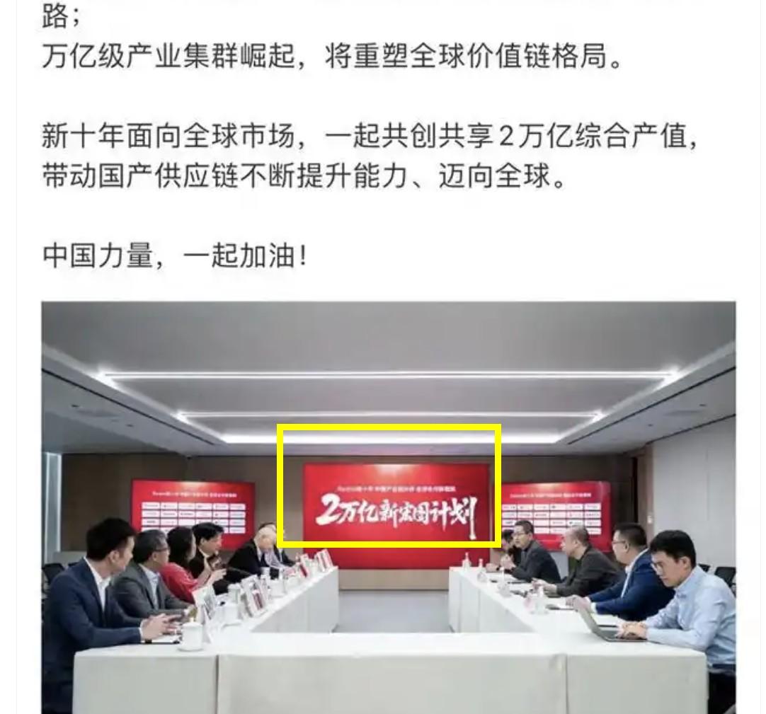 小米对国产供应链的大力支持并不是今天才开始的，初代红米的诞生就是一个重要的节点标