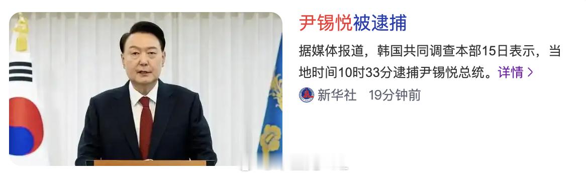 这也算见证历史了！ 