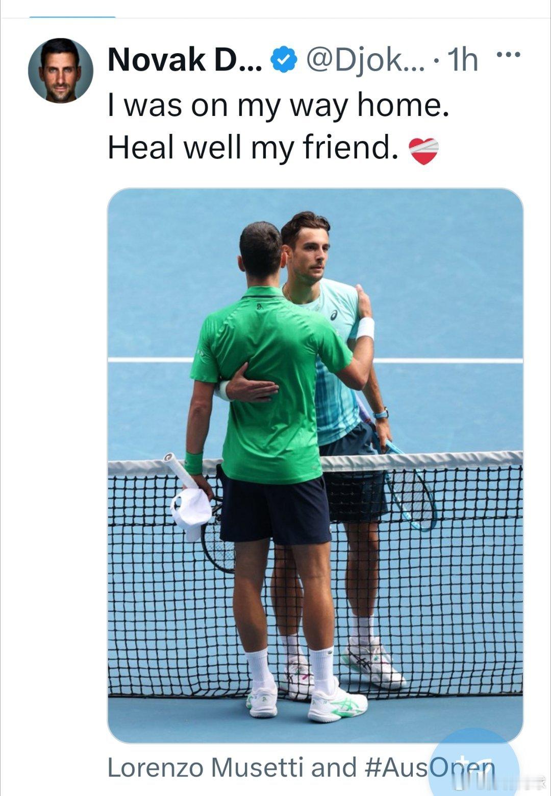 德约科维奇发文，预祝穆塞蒂早日康复。澳网2026穆塞蒂澳网因伤退赛 德约科维奇晋