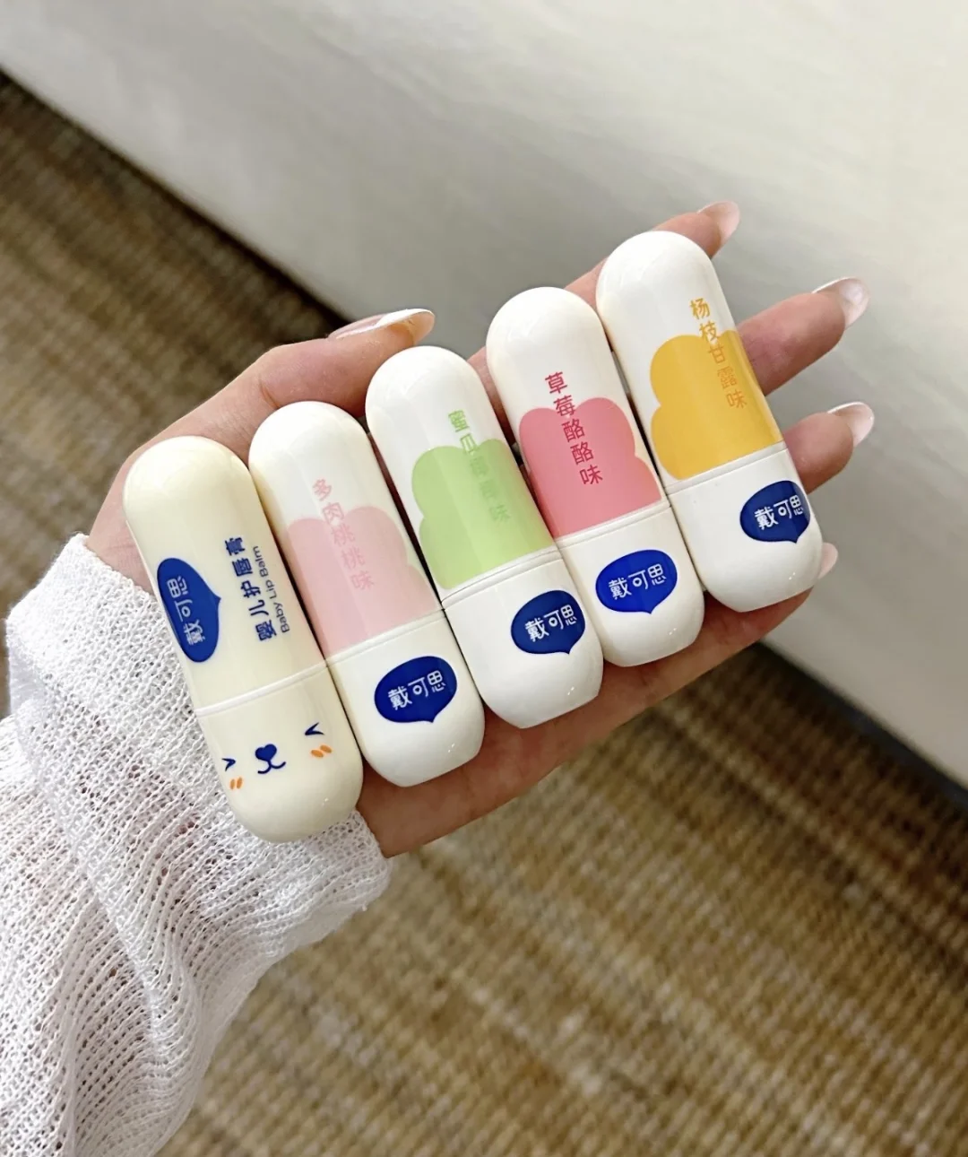 听劝，娃的唇膏别买贵的，戴可思家完全够用