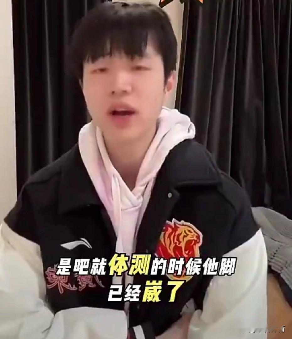 媒体人爆料，郭艾伦体测时就已经崴脚，这样看来他如今再次受伤早有前兆。

几年前郭