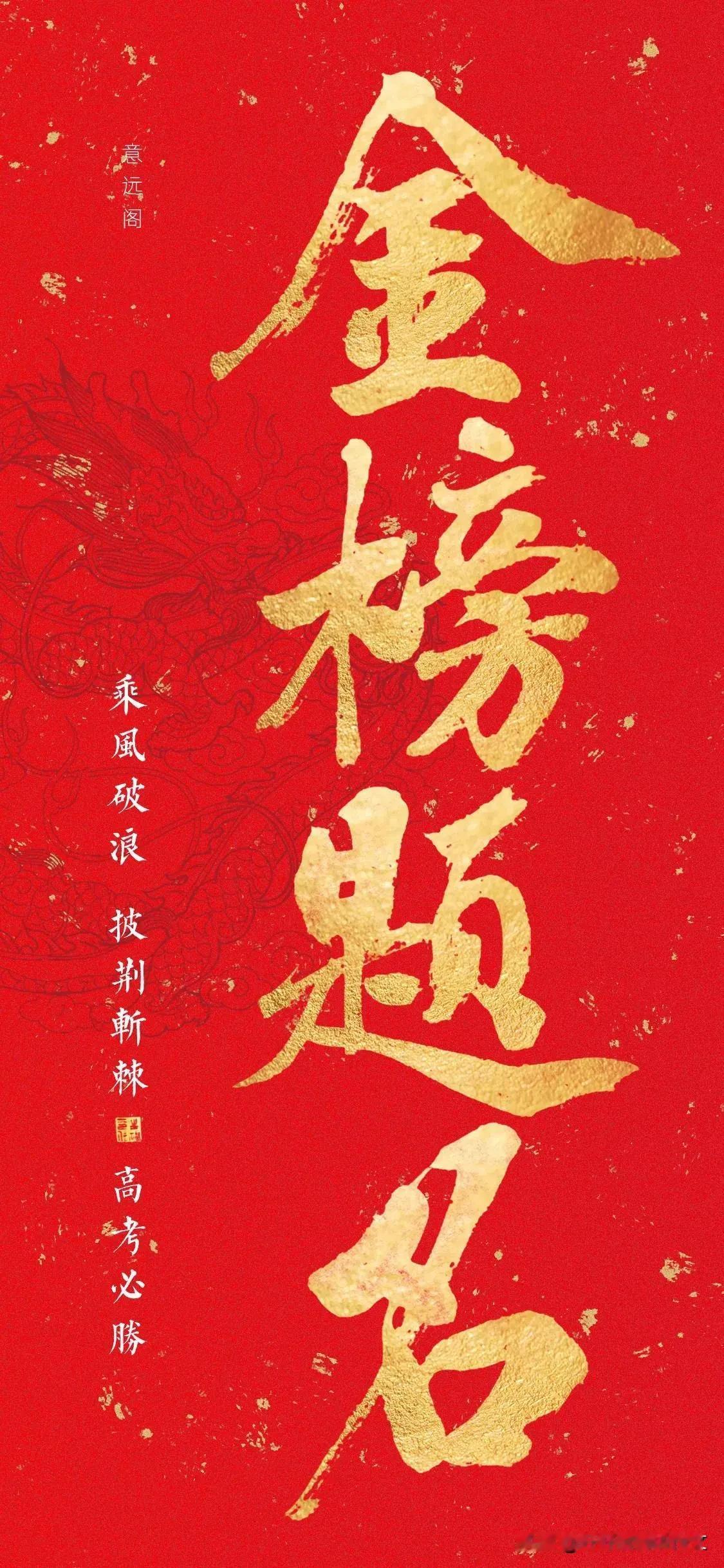 ​6月13日，2025年济南中考第一天。上午第一科开考科目语文已考试结束，作文题