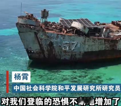 原来菲律宾也在担心！中国无人机巡查仁爱礁坐滩军舰时发现，菲方已在周边提前布置了防