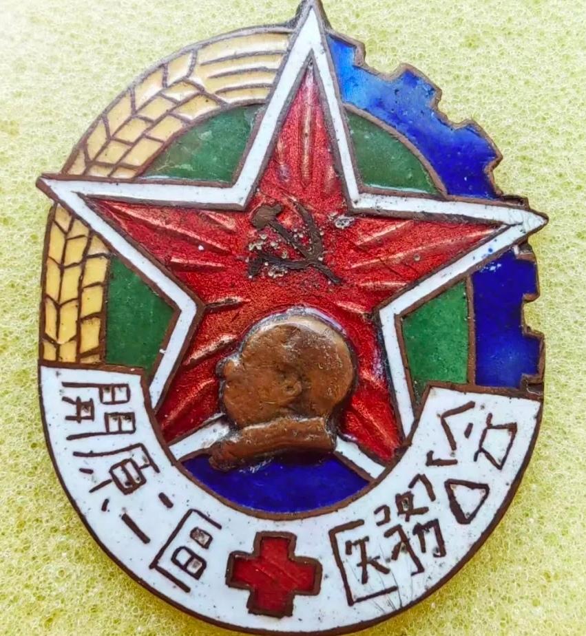 开原二区医务工会