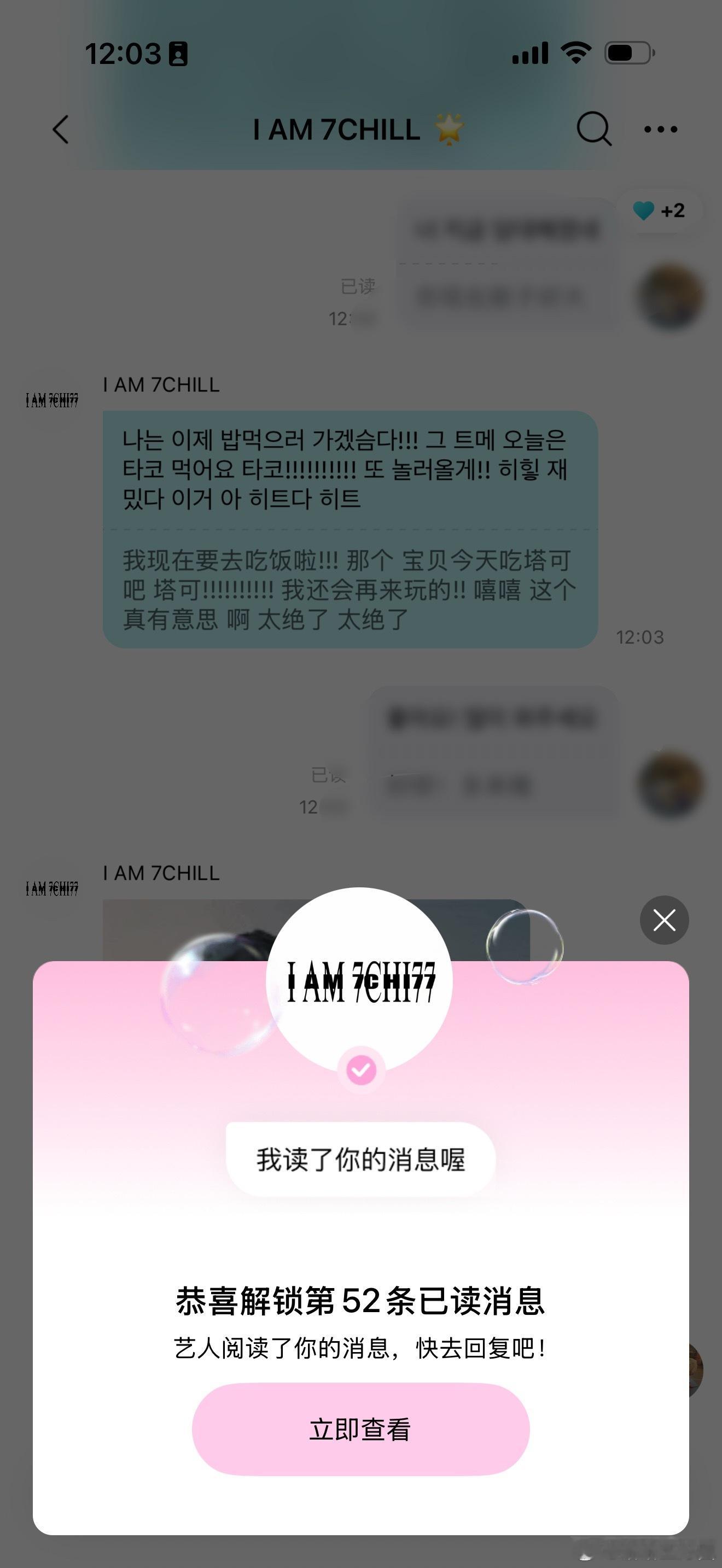 浪漫哦 