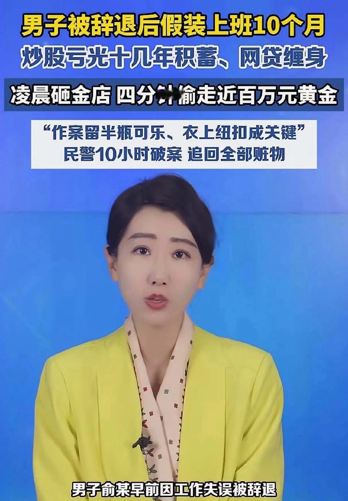 尾盘突袭20只主力扫货名单！单日51亿资金疯狂抢筹，周期主线全面暴动！1.华润新