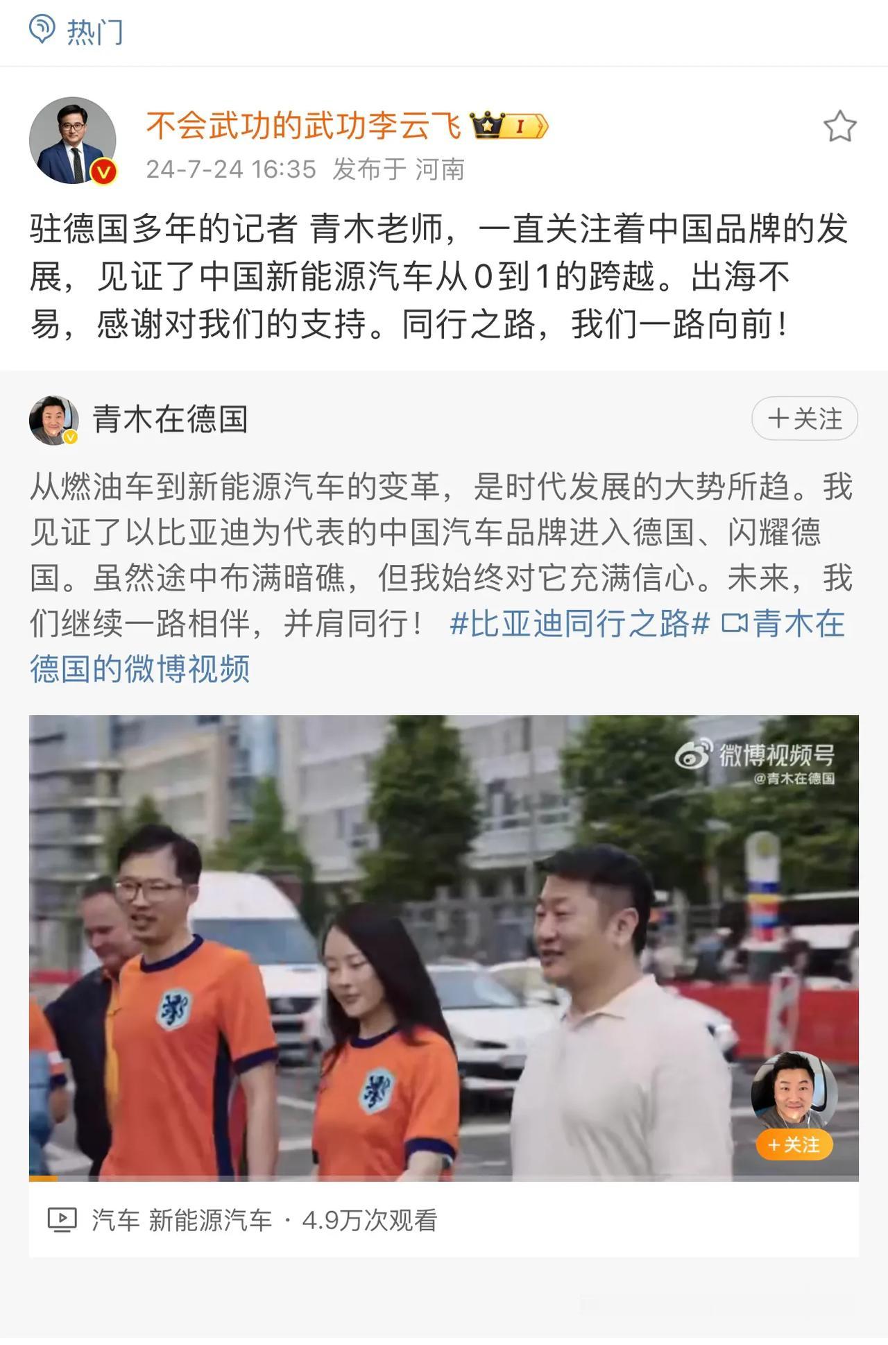 中国新能源汽车比想象中进步快多了，比亚迪现在已经不止卷中国市场了，而是深入汽车发