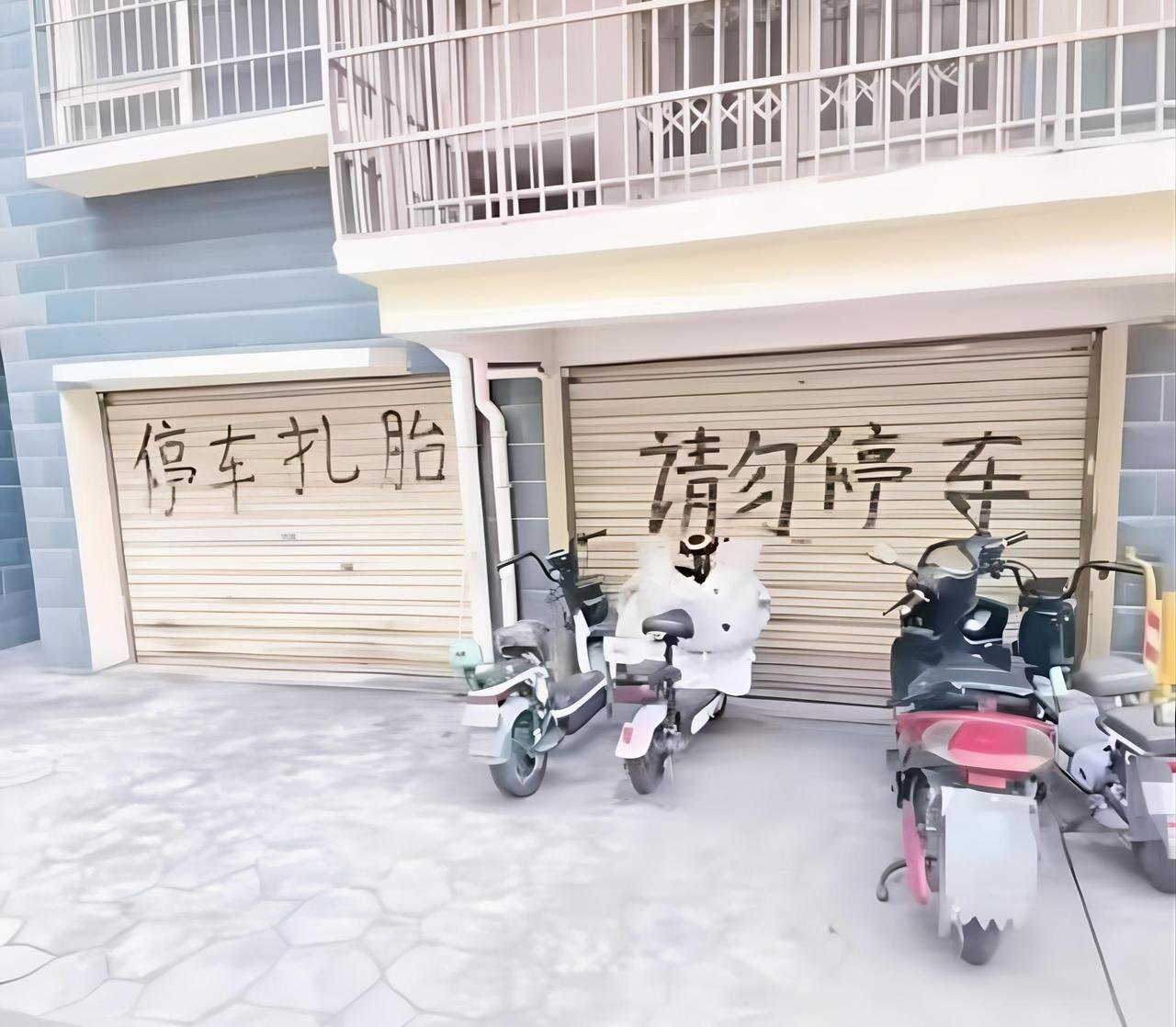 每日生活点滴记录人都是欺软怕硬的！你话写的客气了，威慑力就差点！