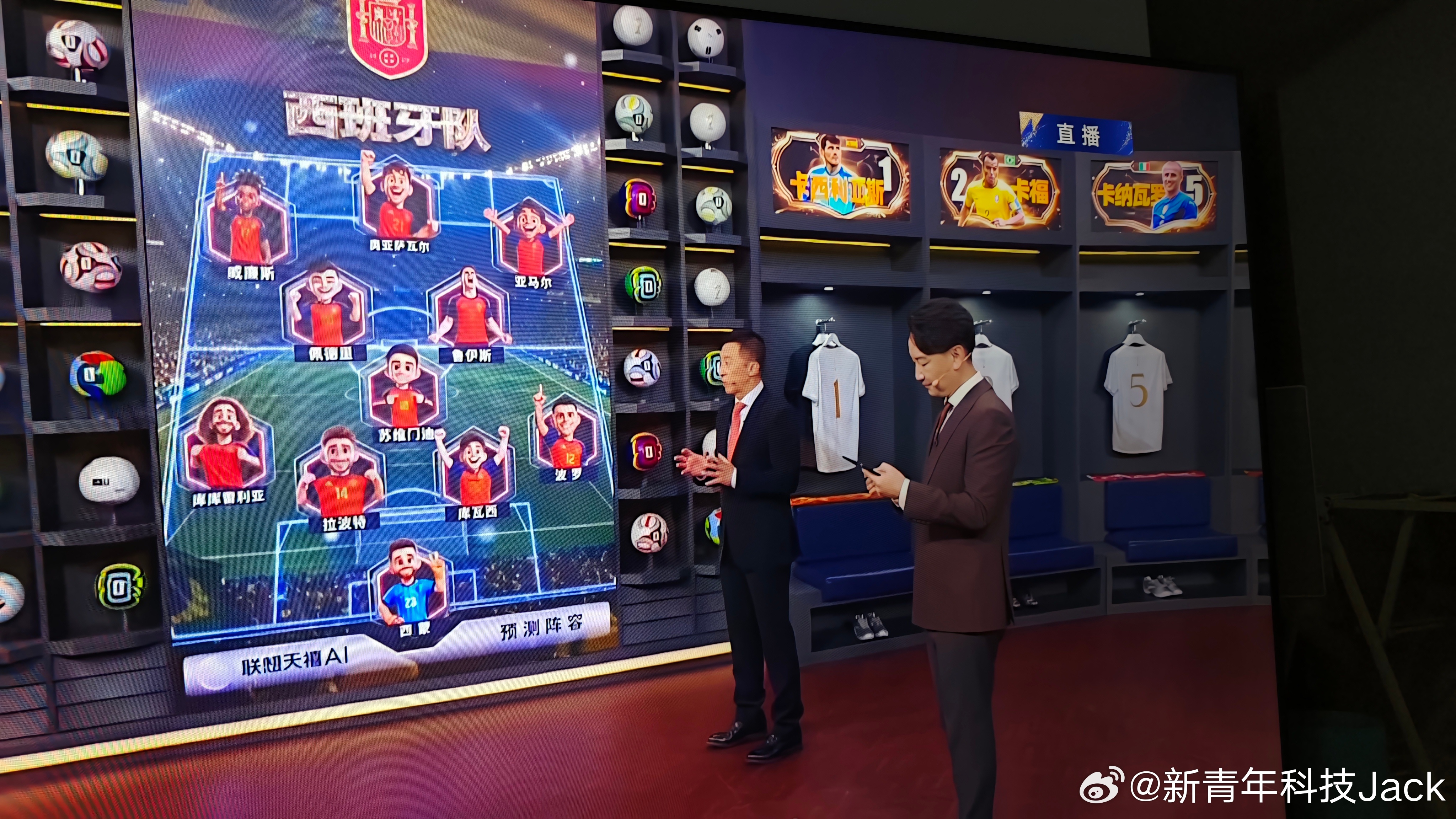 世界杯西班牙vs佛得角人家西班牙首发早就公布出来了央视咋还在这里预测首发阵容啊