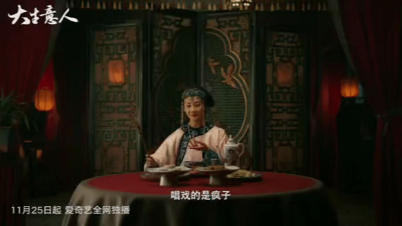 视觉盛宴实锤！衣服面料、纹样设计超讲究，宛如会呼吸的东方美学作品～ 