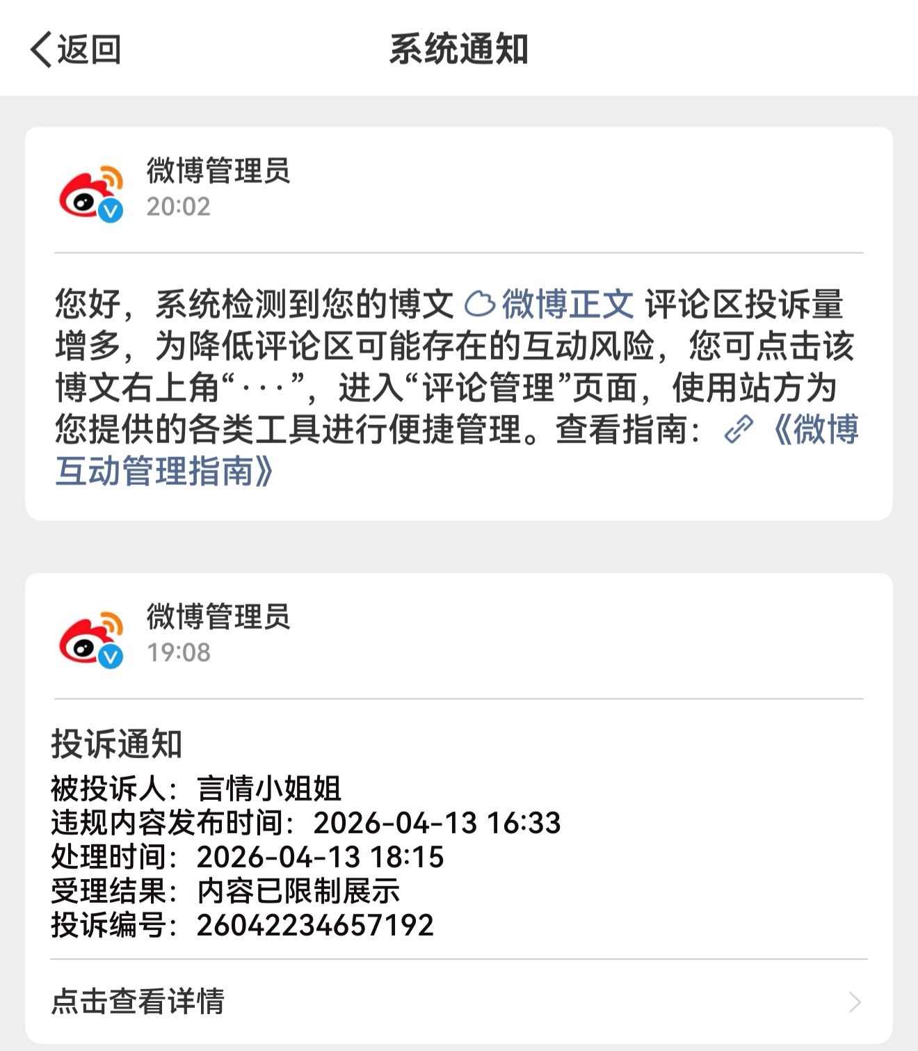 又来万咔我，土豆丝就是这么爱我，爱我胜过爱洋芋