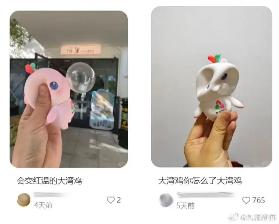  全运会的吉祥物现在比全运会火。全运会进行到第五天，不少人比赛还没看多少，已经刷