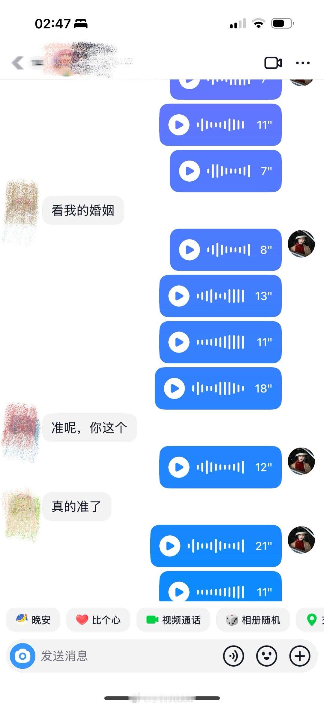 迎接好运吧！  ​​​