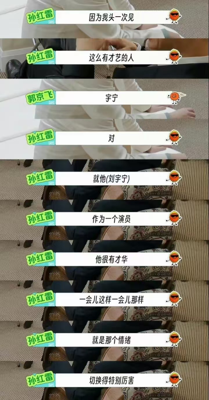 能让前辈由衷夸赞的人一定是踏实谦逊、做事用心靠谱。待人懂分寸知礼数，尊重长辈不骄