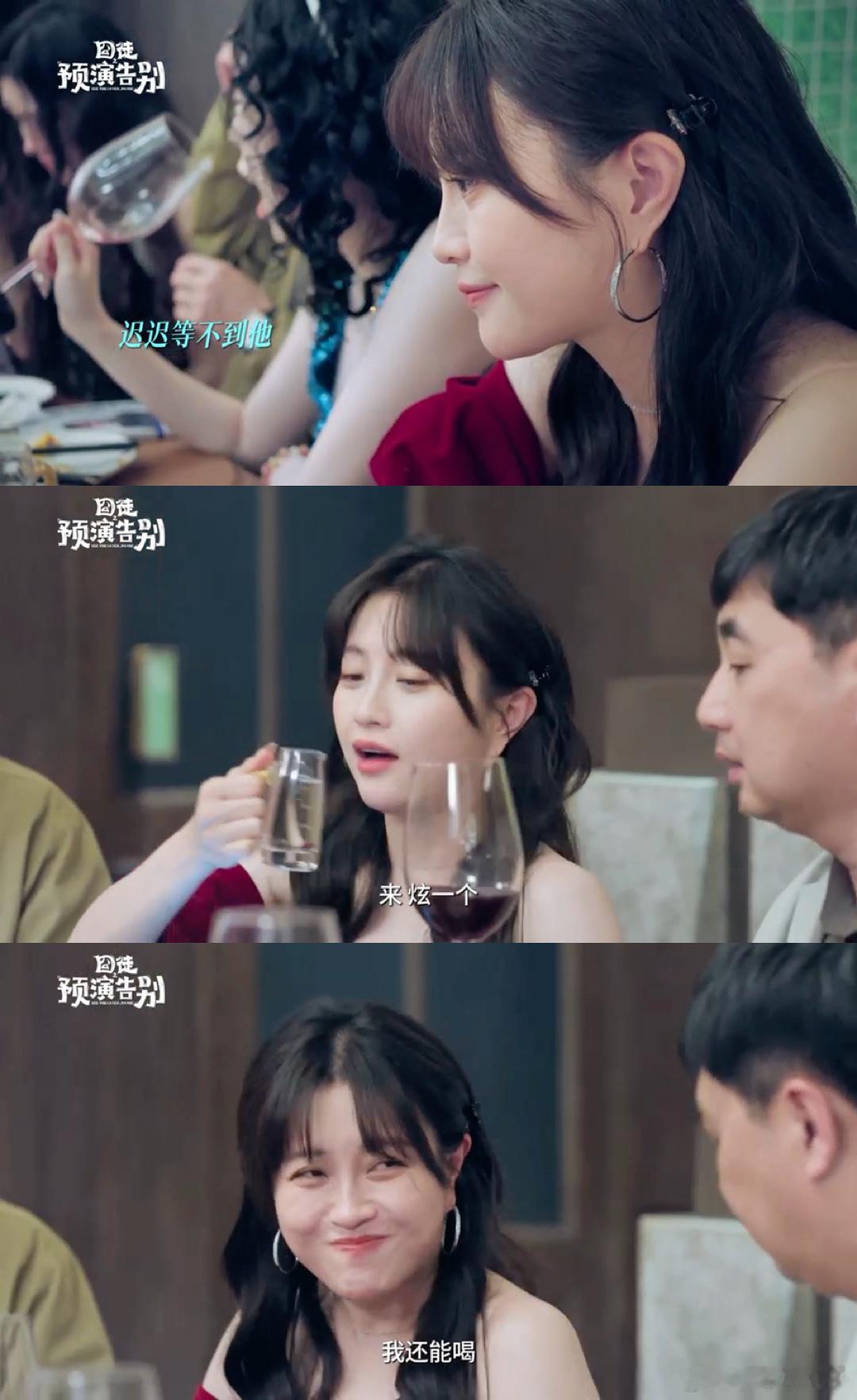 包文婧新剧演贾冰前女友 虽然是前任的身份，但王樾给予方浩文的陪伴十分珍贵，在他人