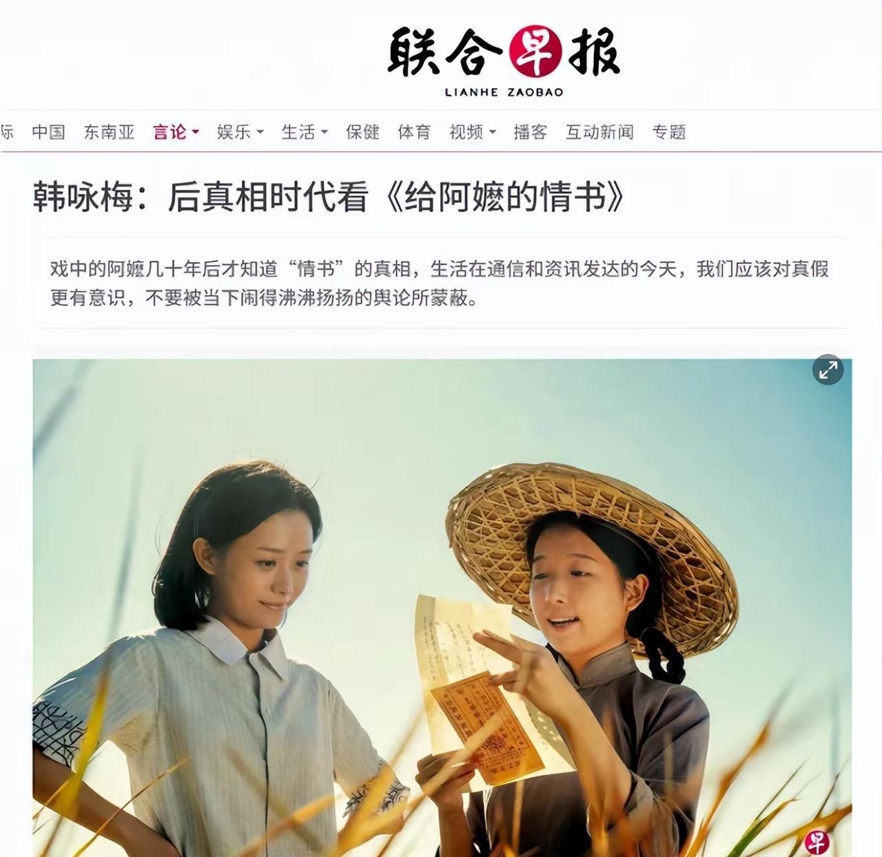 小国心思的困境！
新加坡没有文化向心力，自称是多元社会，但是多元也必须要凝聚，才