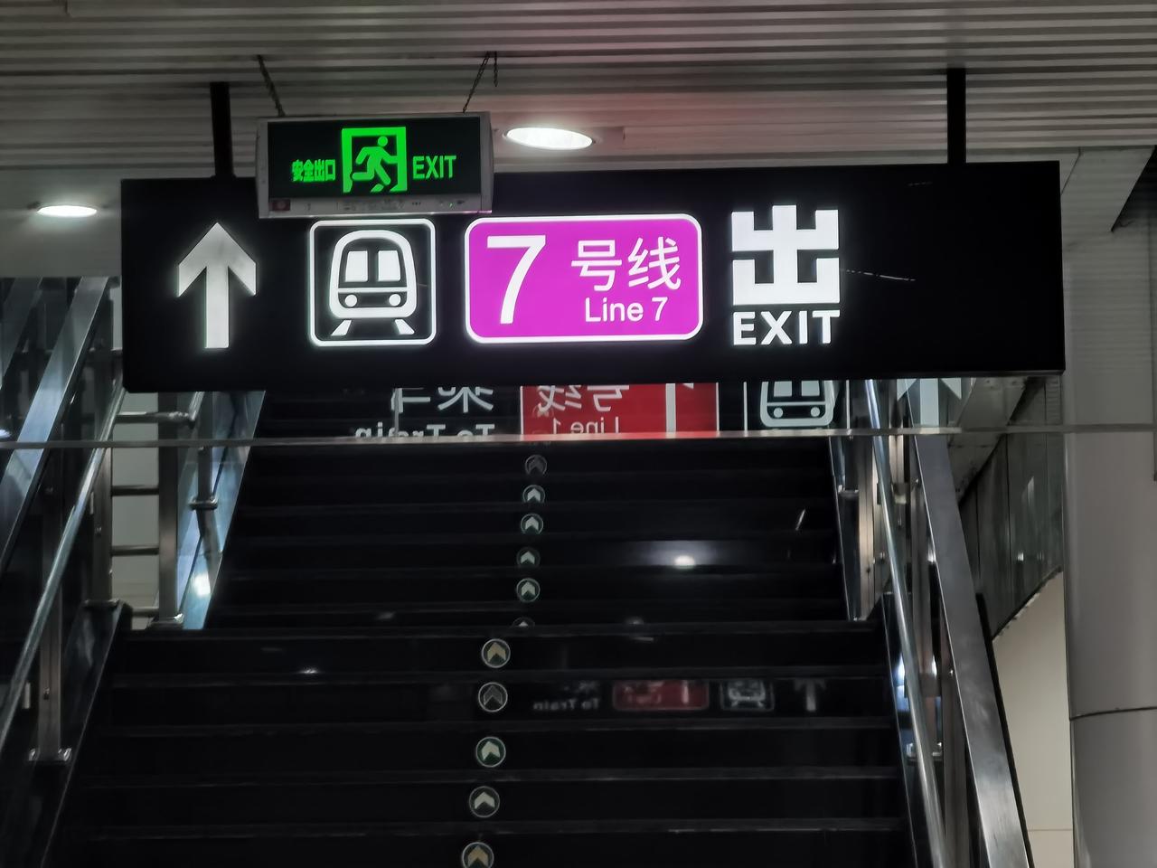 长春地铁Ⓜ️站有些标识褪色不美观，图1的7号线粉色鲜艳美观，图3的左右两侧图形标