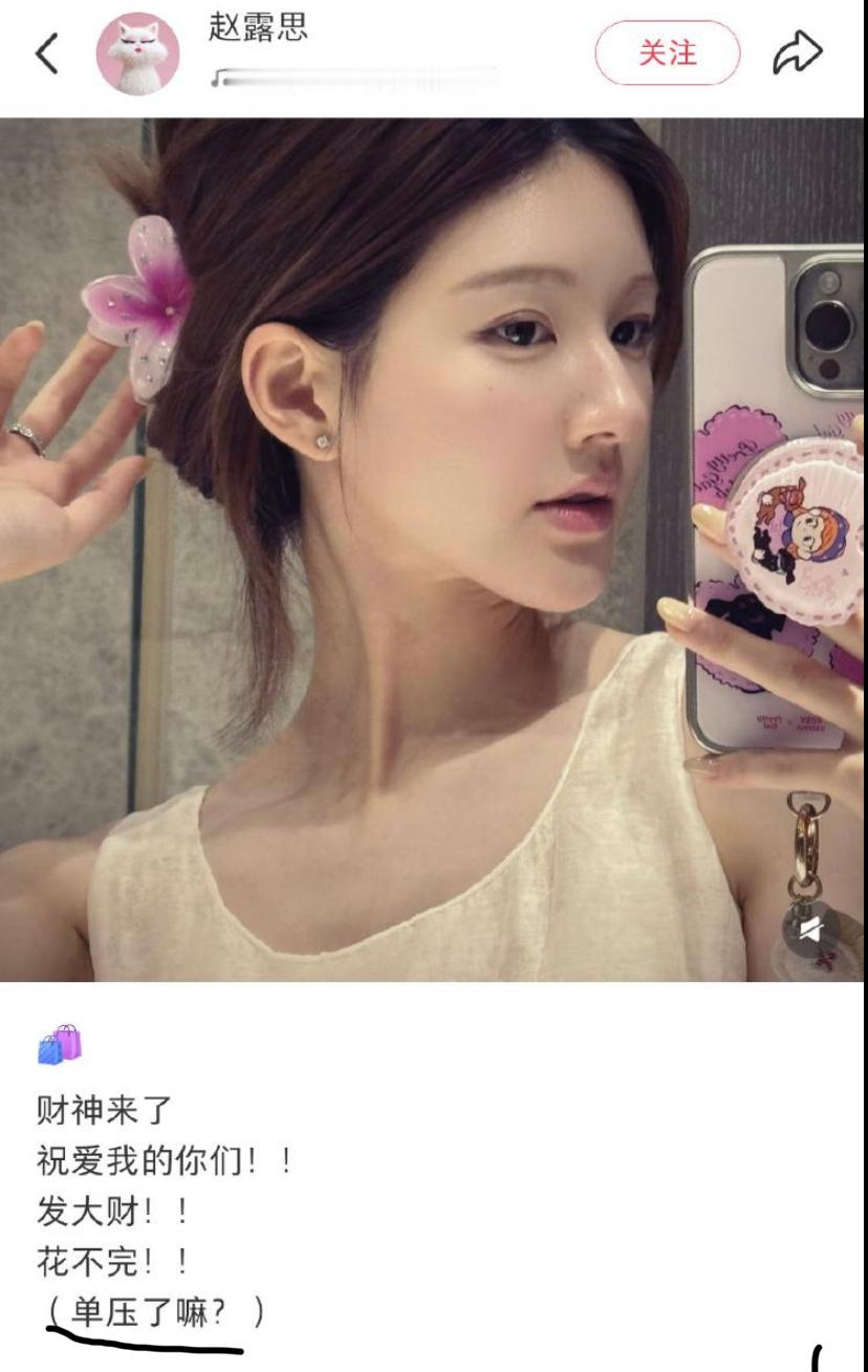 单压？不是单押吗 