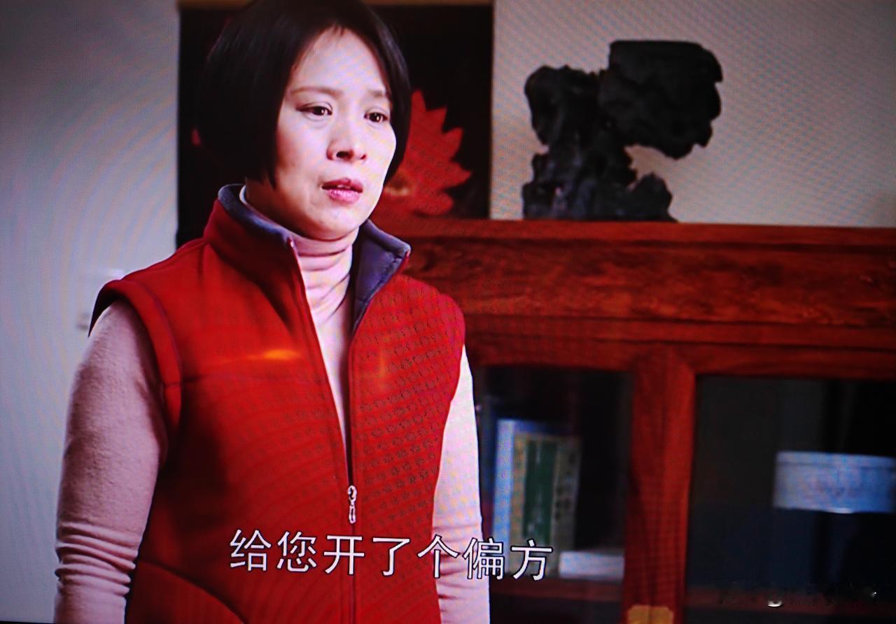 当苏大强询问保姆，为什么买菜做假账时。保姆居然说，是偷偷找了老中医，给苏大强开了