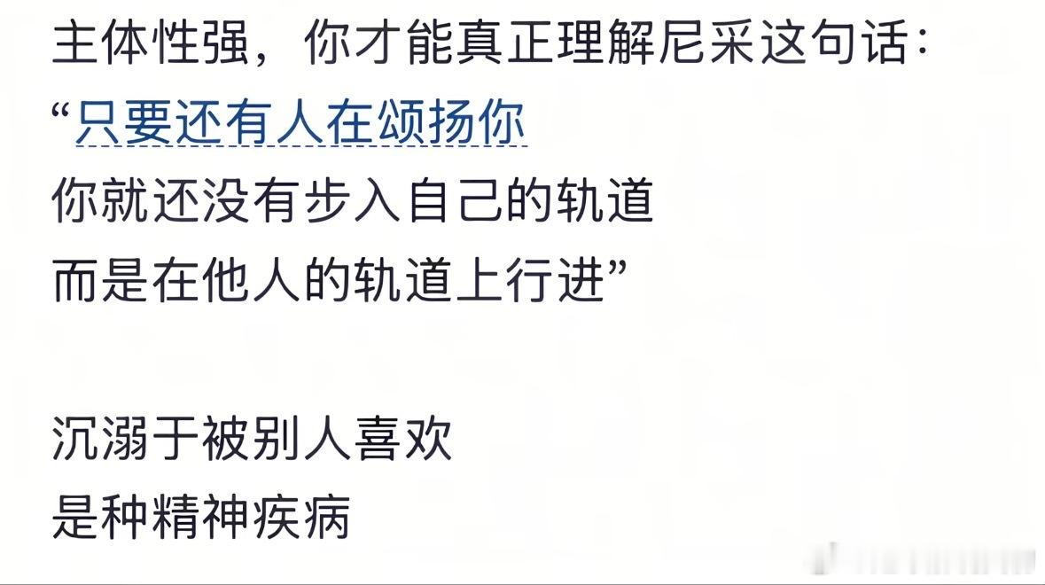 开始懂了 