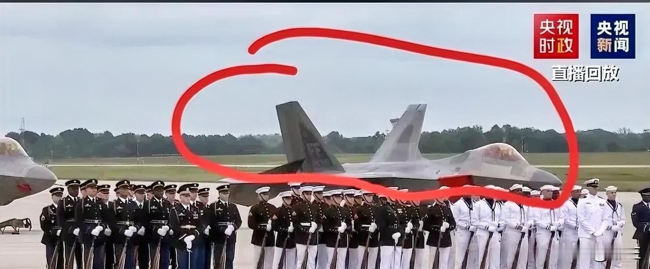 特朗普太细节了，把F-22"猛禽"都请出来了，要知道，这F-22美国空军第五代隐