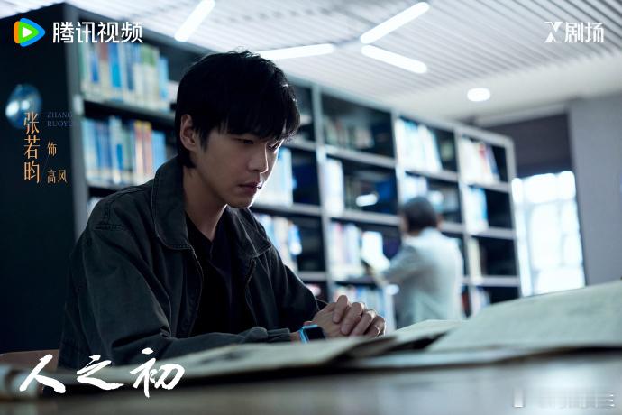 国产剧把后背发凉拍出来了瞧《人之初》中吴国豪在商业谈判桌上，用温和的语气说出最狠