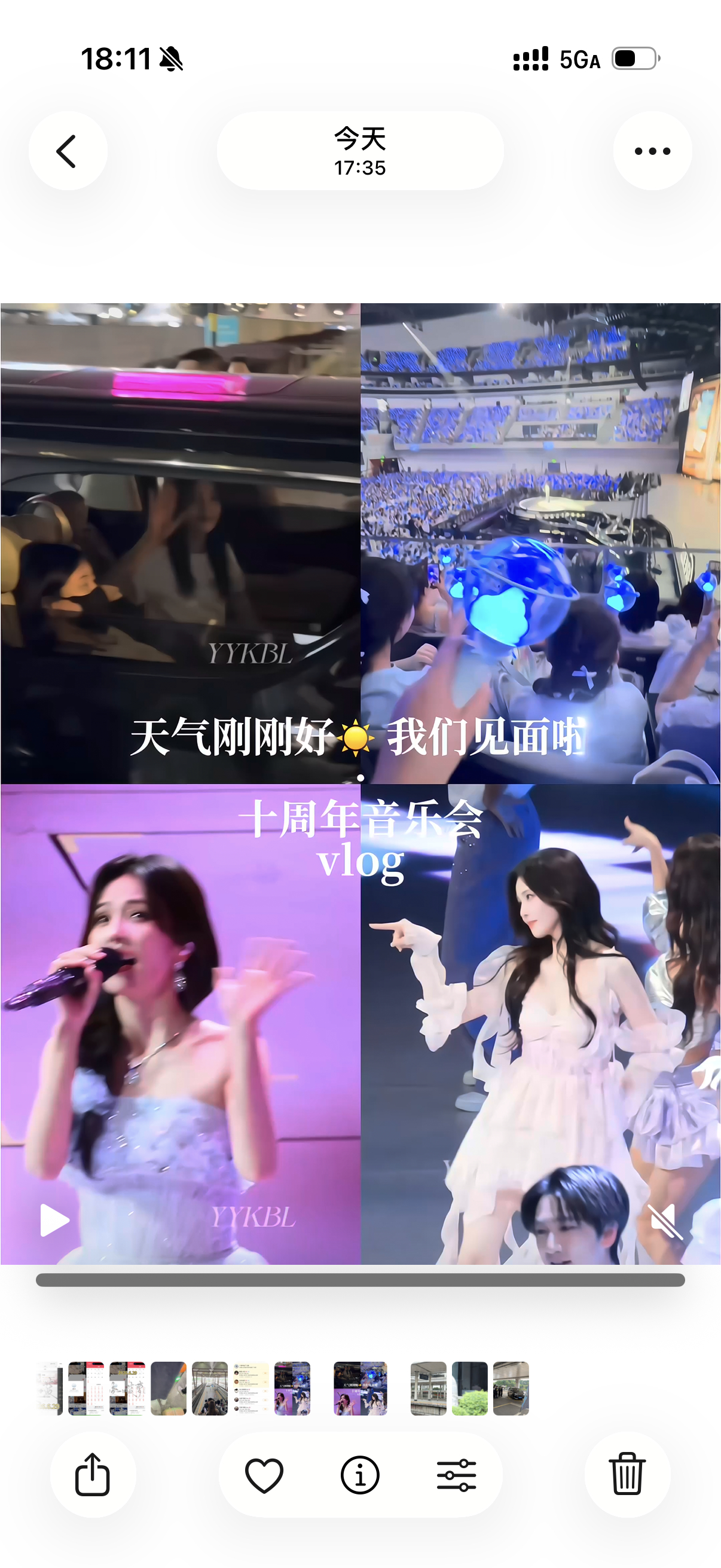 嗯对 vlog剪完了 