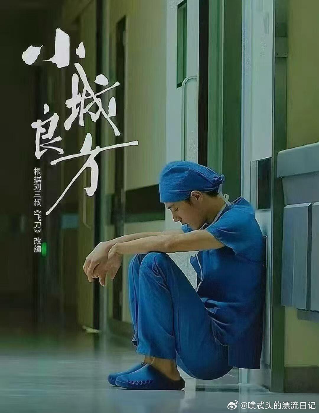 肖战对姜妍的下意识摸头杀，温柔到犯规！《小城良方》现场这一幕，比剧本甜宠更真实～