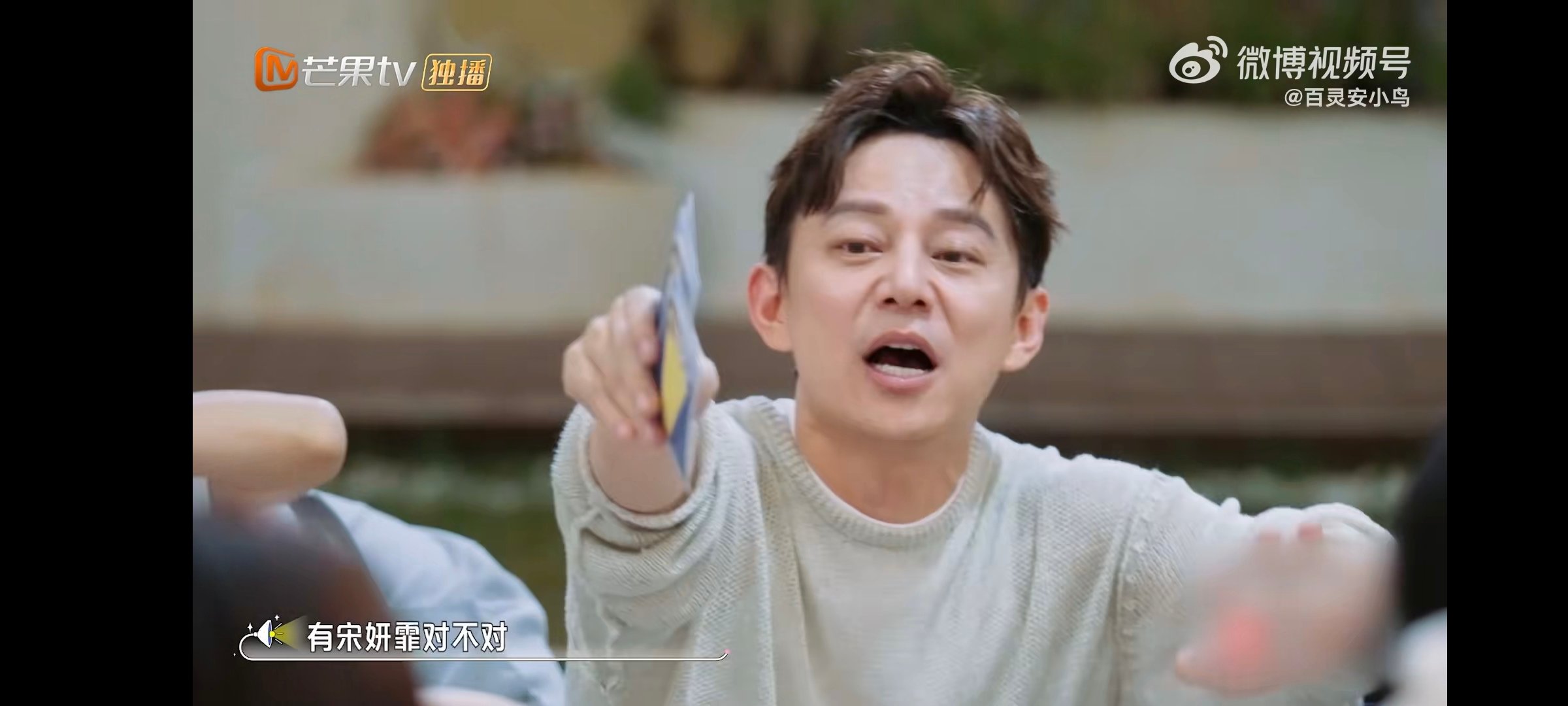 控场这块还得给看何老师我们的宿舍《我们的宿舍》游戏环节高能预警：姐姐们为“英雄头