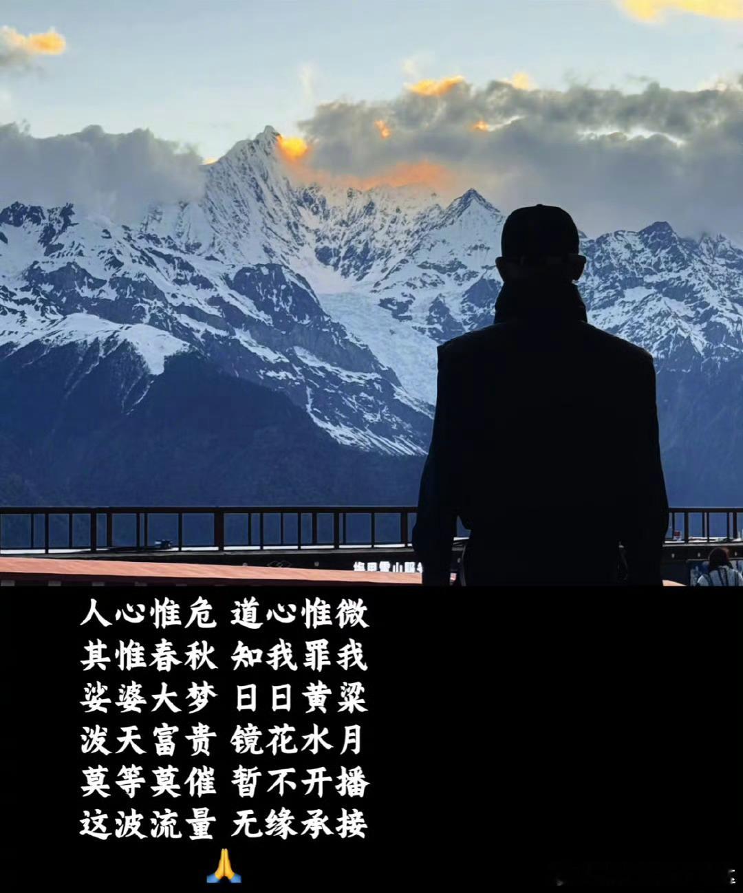 在直播连麦出圈获得众多叫好声讨论后，大冰选择直接停播是很好的选择。因为他作为一名
