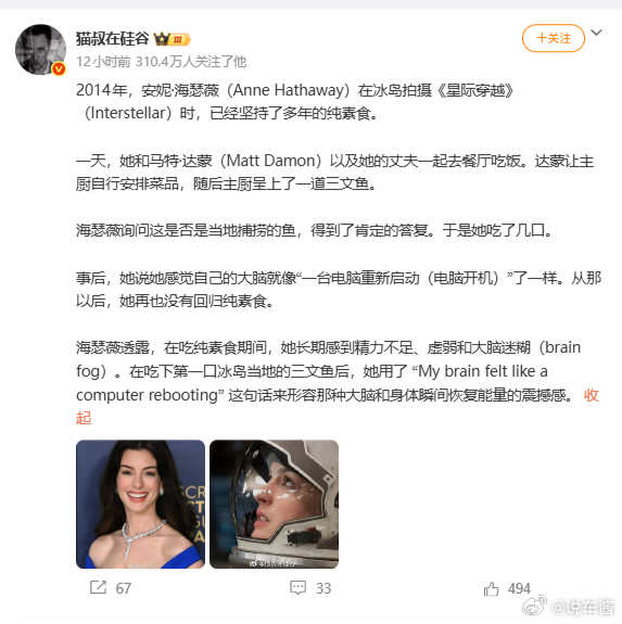 说实话，吃素食没问题，个人选择而已大家受不了的，是素食者对别人的攻击，什么吃素食