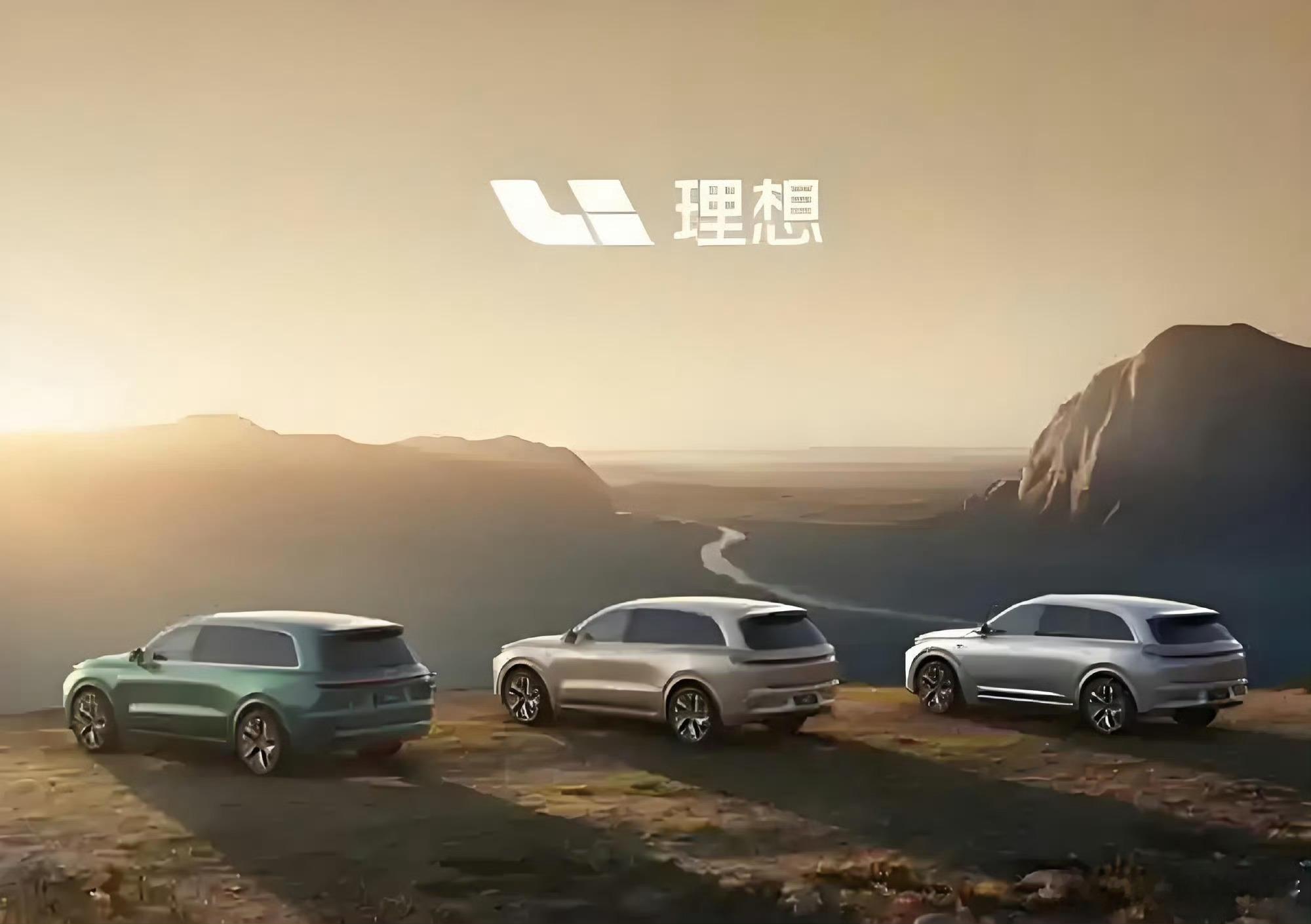 理想或将做人工智能跑车   李想回应买法拉利争议 我觉得很正常，现在先体验得出感