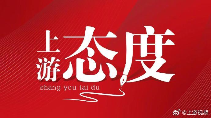 #校门莫争开或关治校贵在开和管#【校门莫争“开”或“关”，治校贵在“开”和“管”