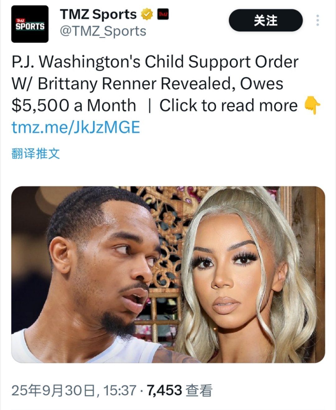 ☞PJ-华盛顿每个月要给生了娃的前女友5500美元的抚养费 ​​​
