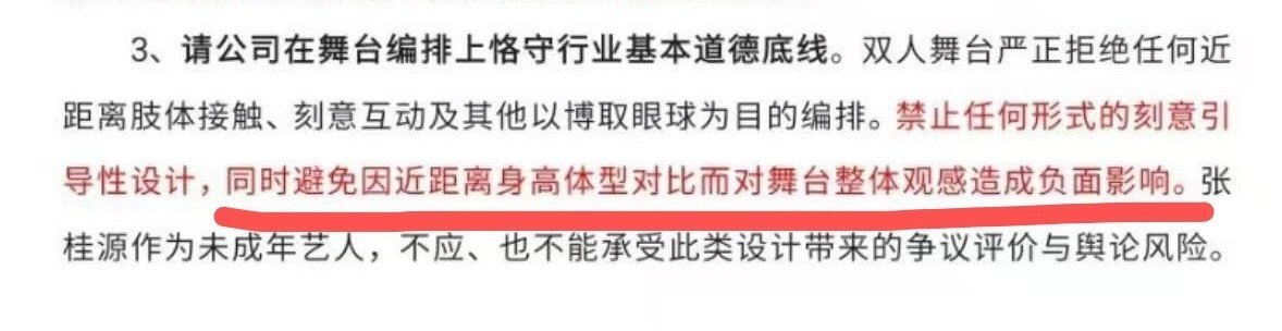 我不知道您们这是什么意思？ 