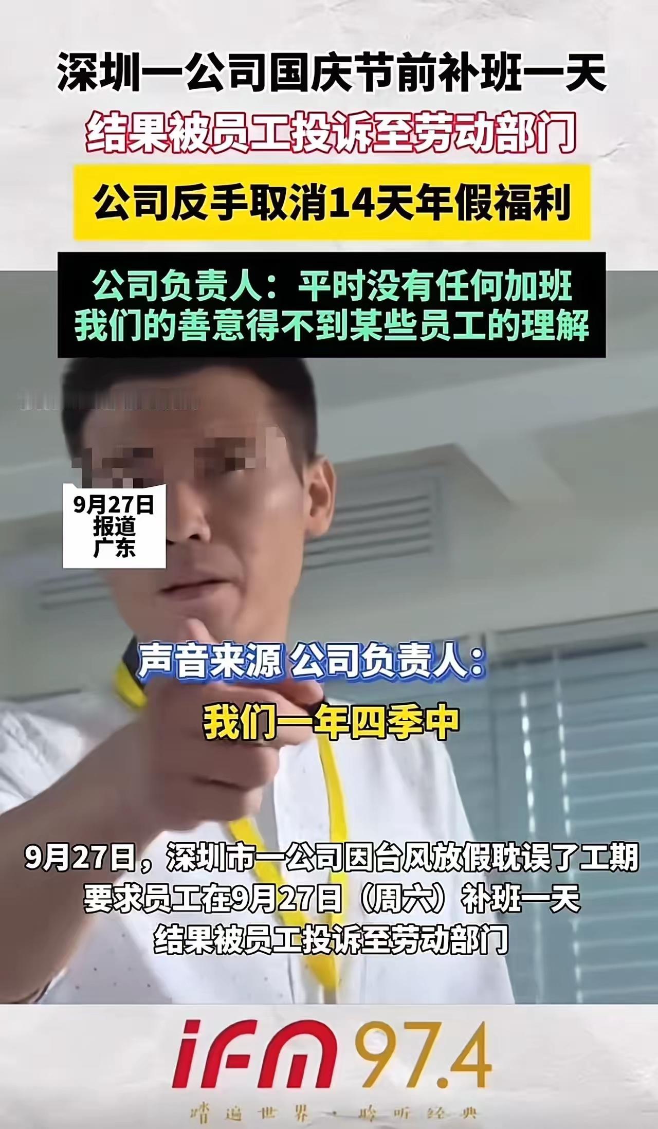 这起看似普通的企业操作，却在网络上引发了轩然大波。有人支持公司，认为企业有责任保
