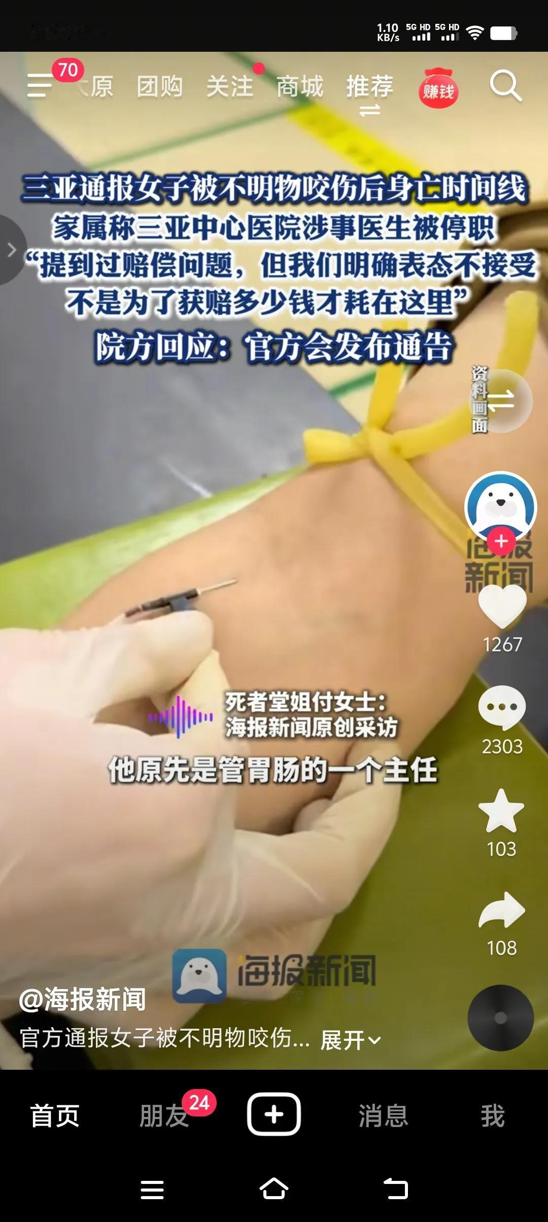 肠胃科的给外科看病，不能说驴头不对马嘴，至少不太专业。不过完全可以理解，凌晨1点