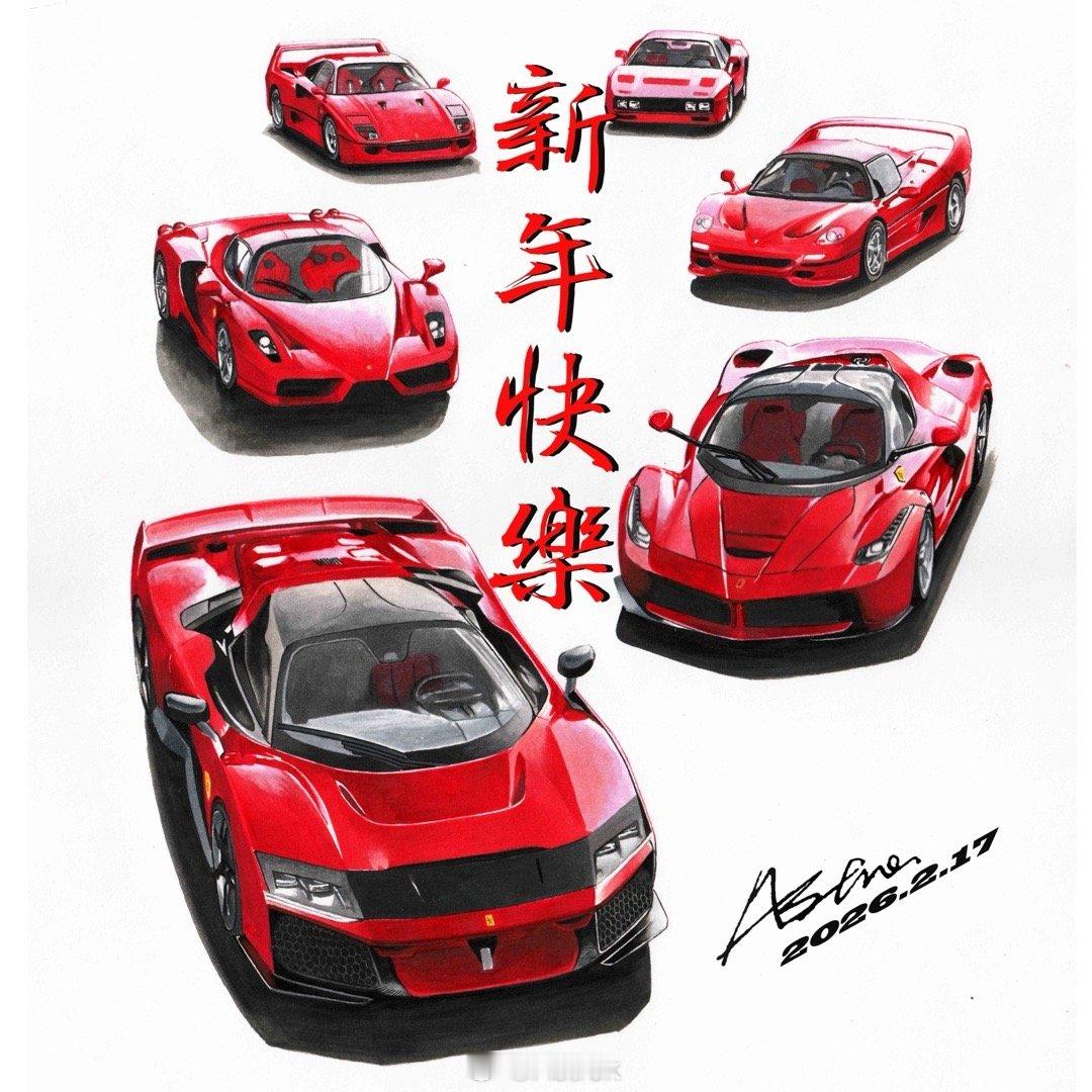 ai拜年的太多了，马年手绘几个跃马，祝大家都早日能开上跃马哦 