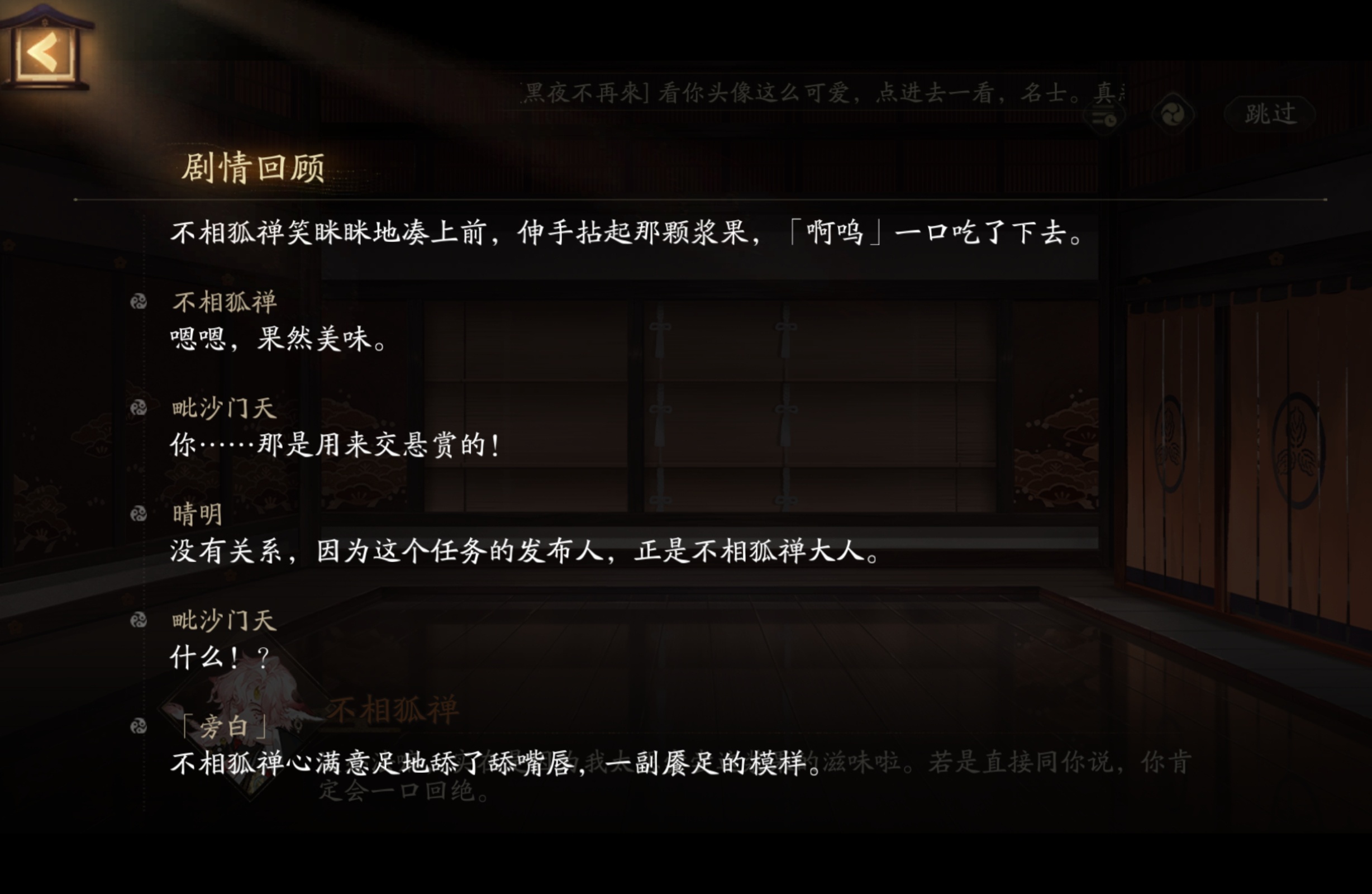 【新剧情切片6】狐狐想要狐狐得到从CG来看狐大概率就是rpg游戏里的魔王，但是那