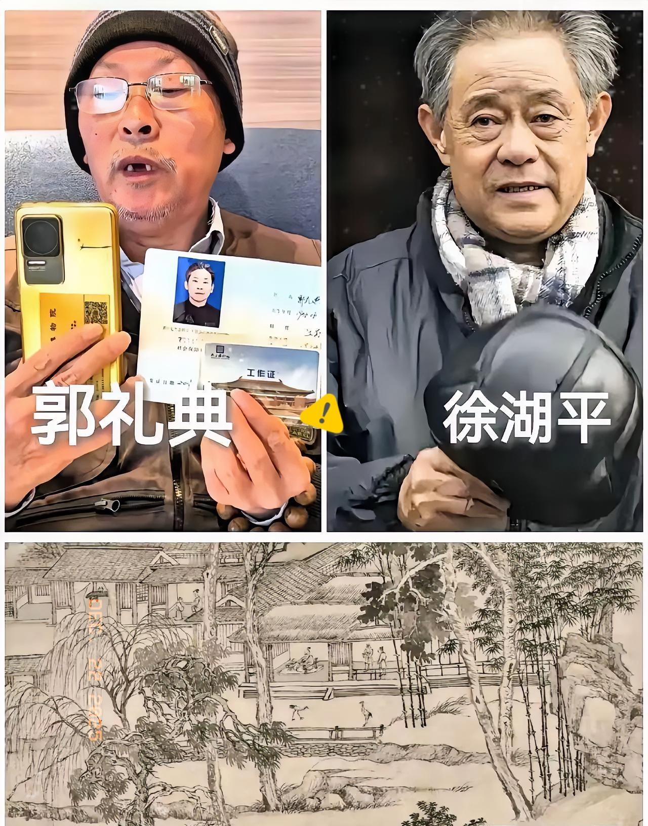 庞鸥沉默了，
就连徐湖平怎么都没想到，
网传南博前员工
郭礼典竟然再一次出来实名