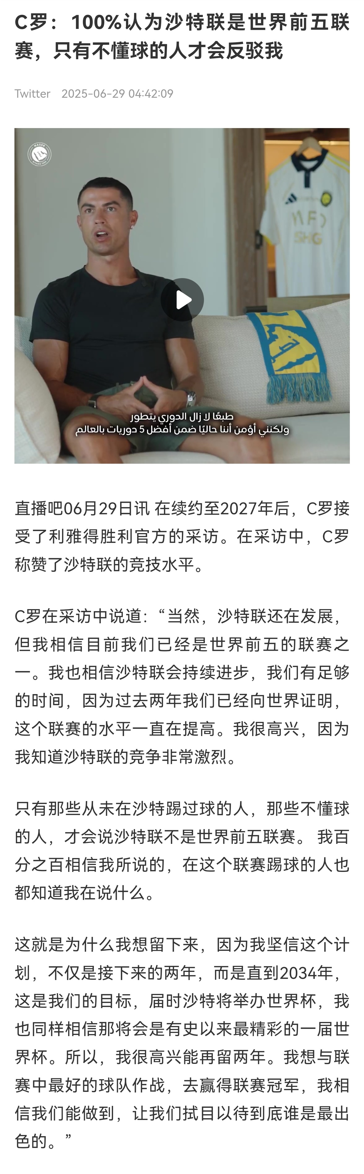 【原来这就是人迷说的《精神属性》】💥你看，罗哥~又~说~那~话~~❌这次更狠，