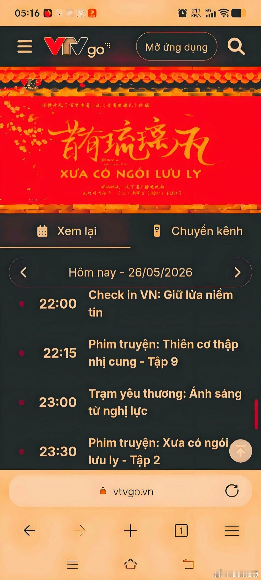 2026年，林一昔有琉璃瓦今日开播   出国火爆荧屏【越南特大权威国家电视台三轮