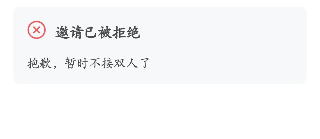 我靠，我好难过呀才说完[泪奔][泪奔][泪奔]我又要找新的了[淡淡的][淡淡的]