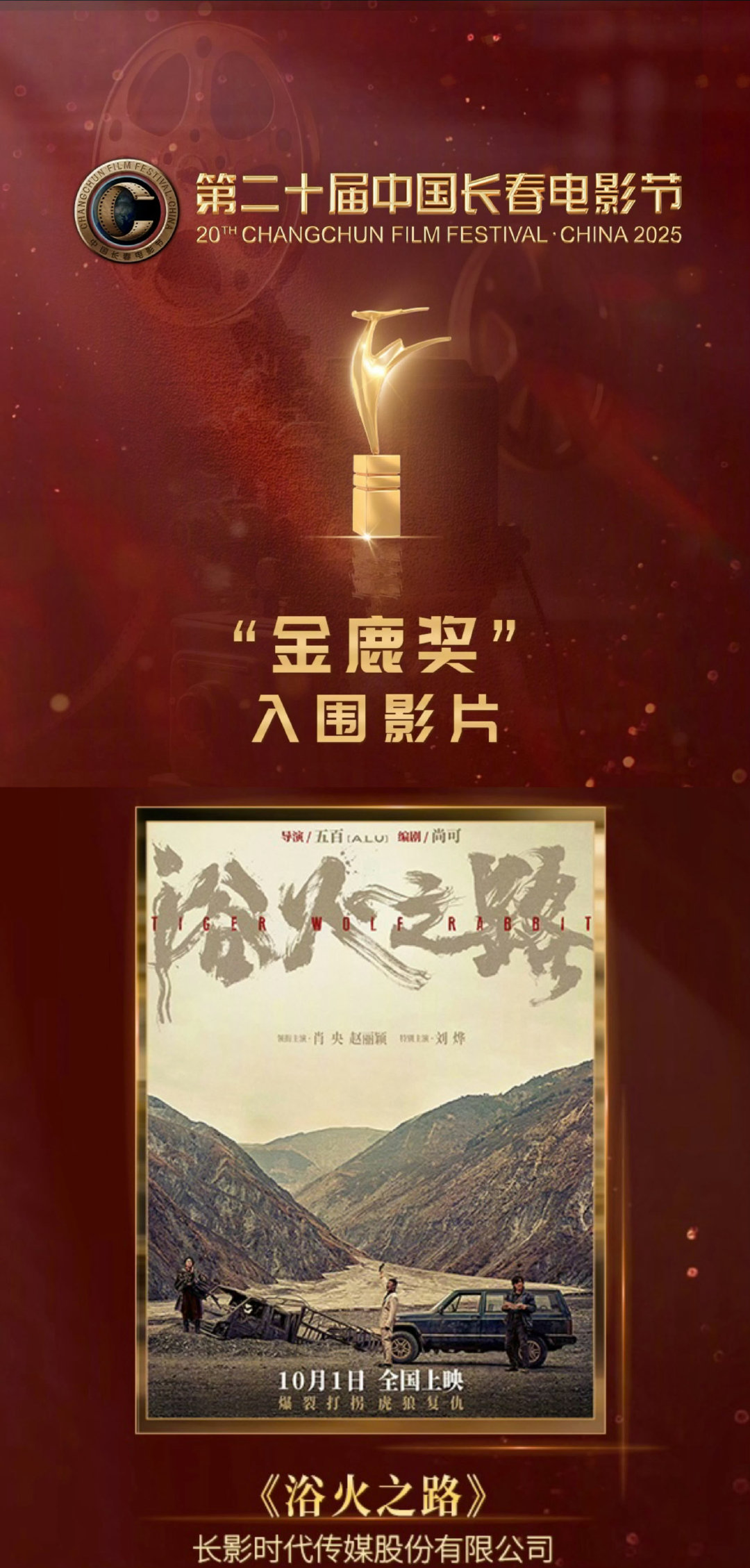 赵丽颖 恭喜恭喜！！！！[good][good][good] ​​​