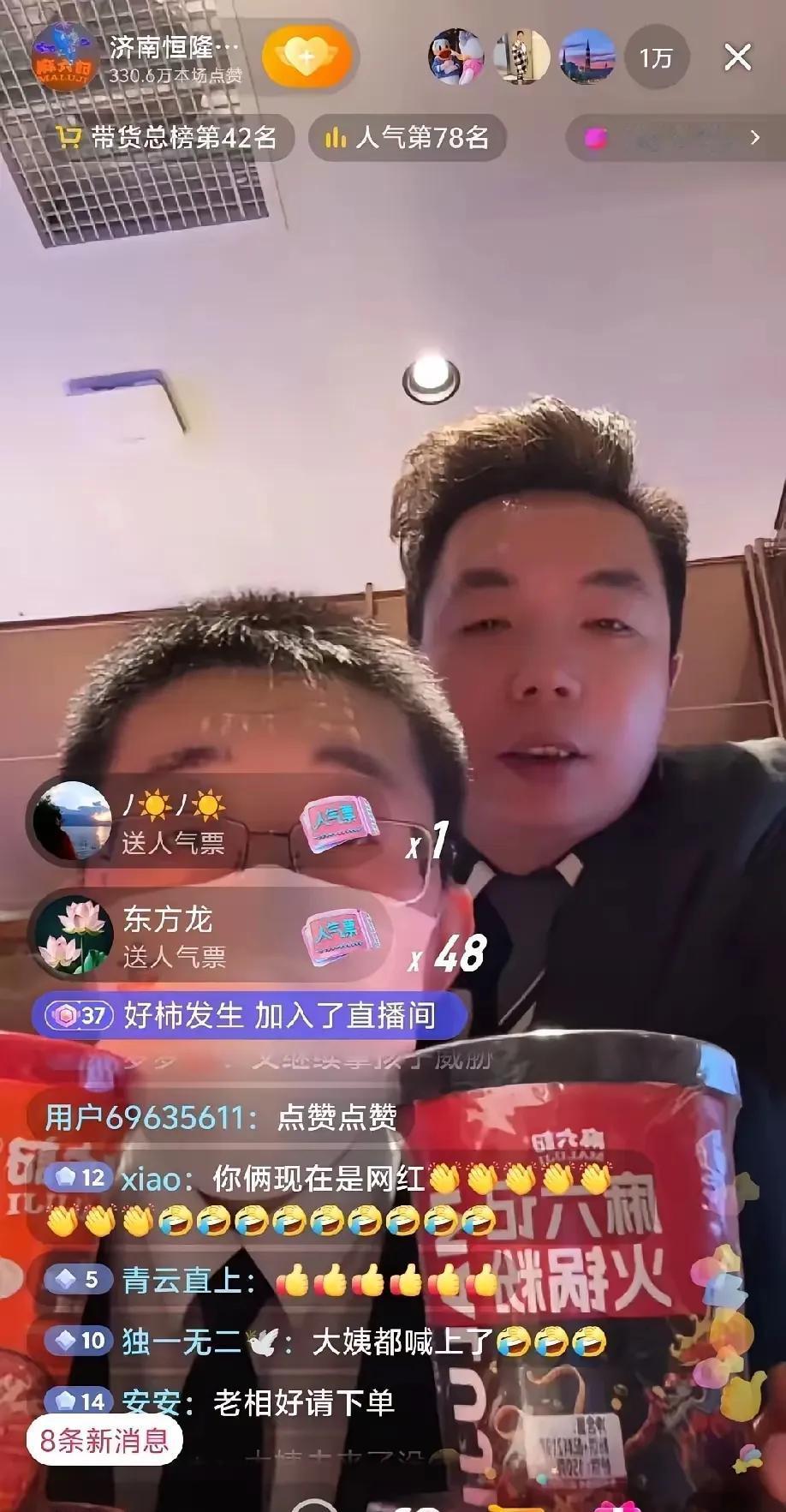 张兰能被称为战兰不是没有原因的，自己账号被封禁，本以为是必死之局。
  结果却换