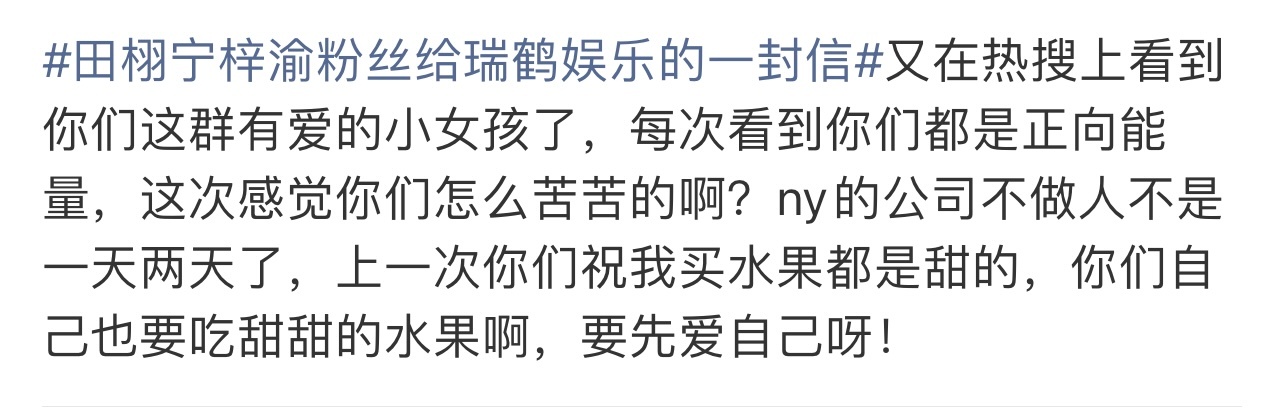 跳出自⭕️，外面都是爱很欣慰，这是甜玉米正向输出的回报（感动之后就在emo这么好