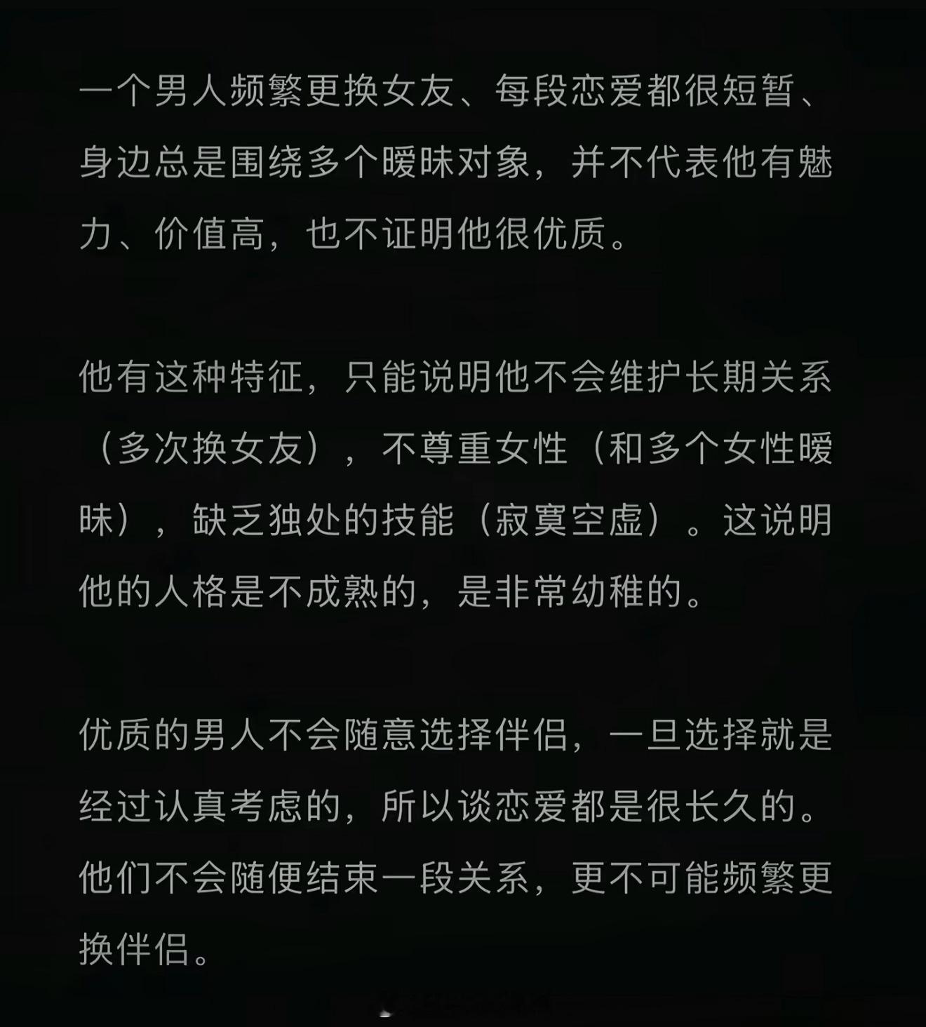 我对待感情是认真并且专一我一般开始就是奔着长期发展去走 即便感情中我再委屈 我都