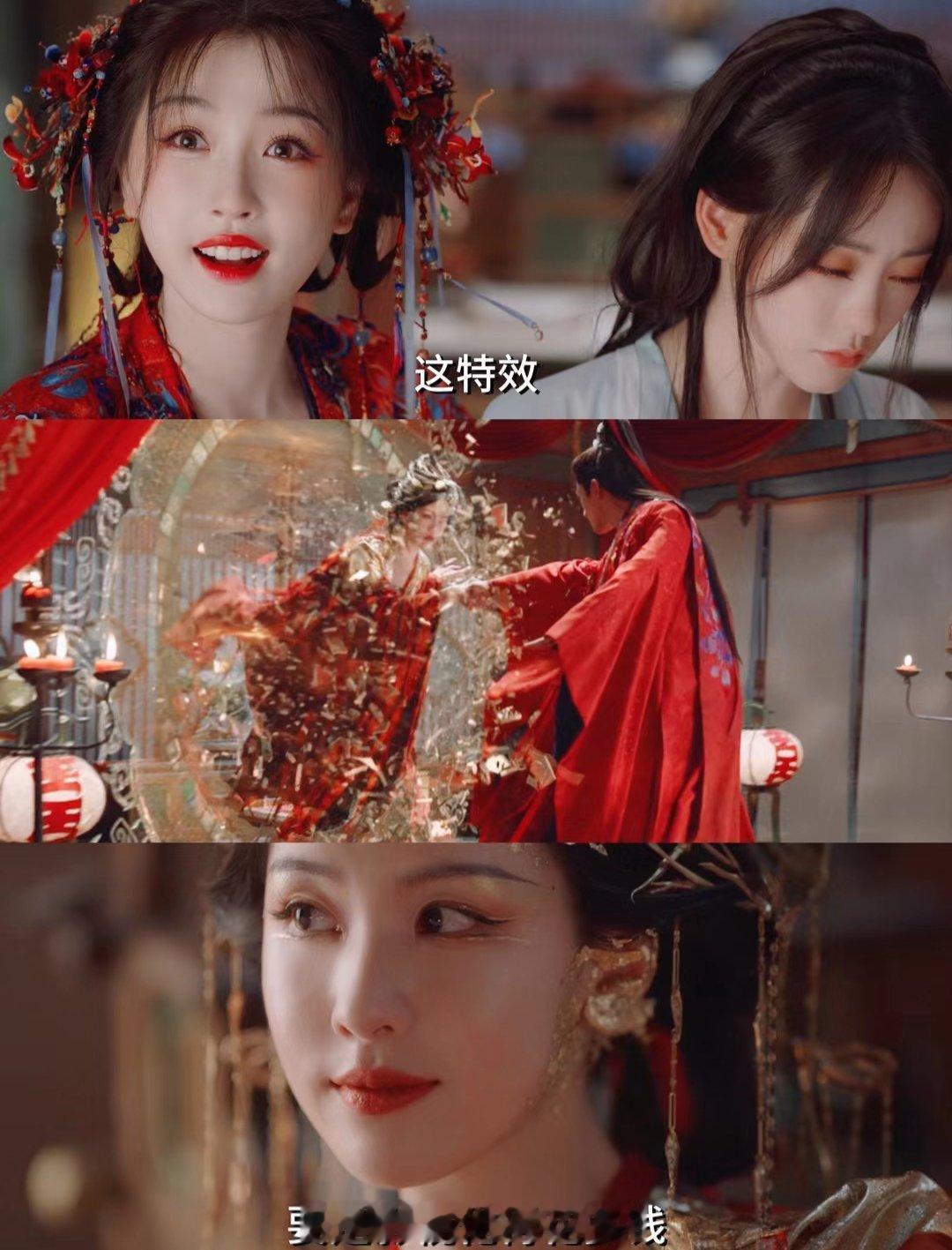 #永夜星河配置##永夜星河三体同一个出品制作方# 《永夜星河》这配置包爆的，出品