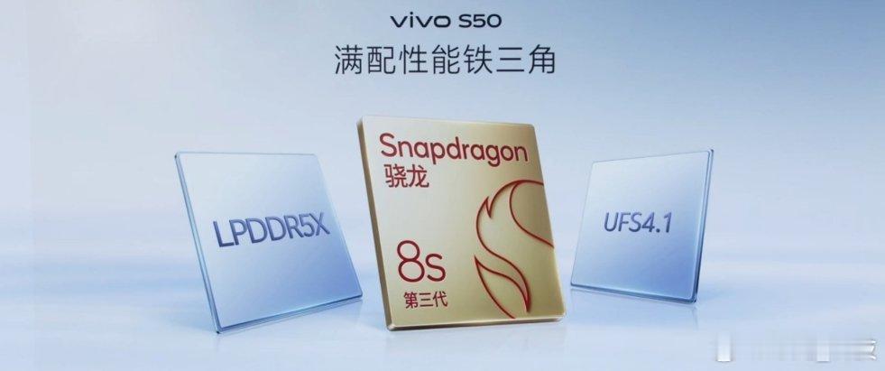 vivo S50vivo S50安兔兔实验室跑分2007172分，满配性能铁三角